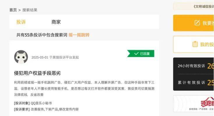 富拓外汇官方网址SVG海报丨美丽河北怎么美？数读2024年河北省生态生态状况公报